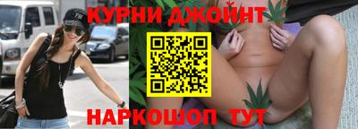 гашиш Гагарин