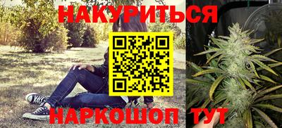 бутик Беслан