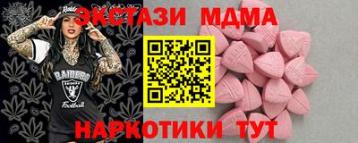каннабис Гатчина