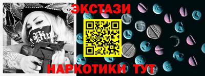 гидра Гусь-Хрустальный