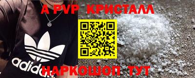 каннабис Гатчина