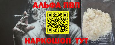 мефедрон VHQ Берёзовский