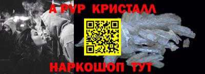 гашиш Гагарин