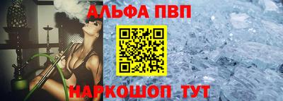 бутик Беслан