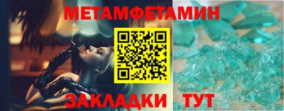 каннабис Гатчина