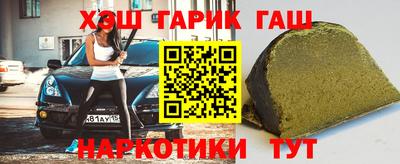 каннабис Гатчина