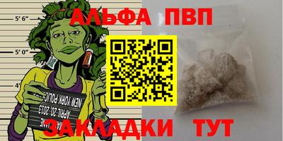 каннабис Гатчина