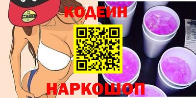 кокаин перу Гусиноозёрск