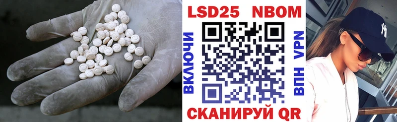 ЛСД экстази кислота  Клинцы 