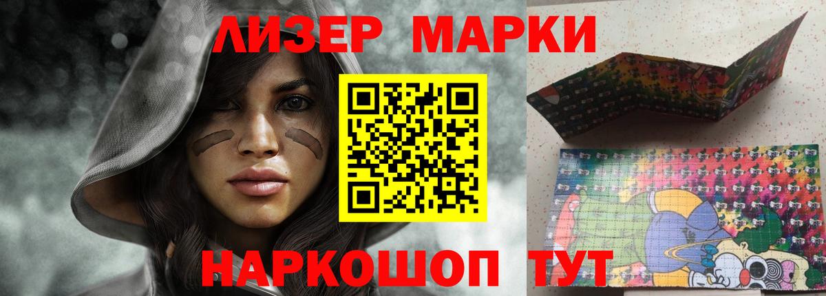 ЛСД экстази ecstasy Клинцы