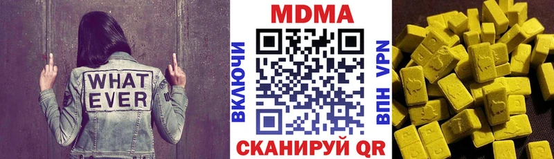 MDMA VHQ  ОМГ ОМГ ССЫЛКА  Клинцы 