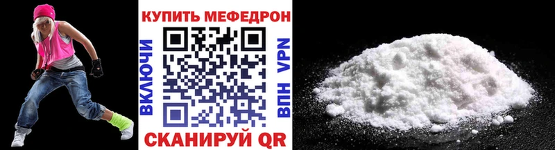 хочу наркоту  Клинцы  Меф кристаллы 