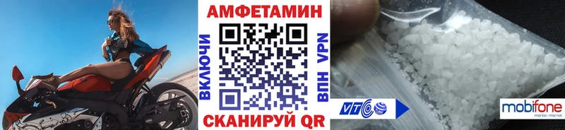 Первитин кристалл  Клинцы 