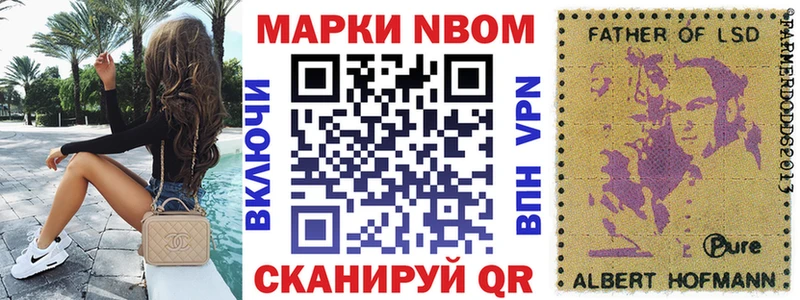 Наркотические марки 1,8мг Клинцы