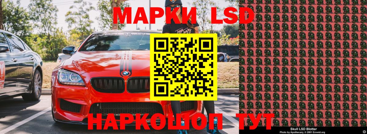 ГАШИШ  Мефедрон   Экстази  МДМА  COCAIN  Меф МЯУ МЯУ кристаллы  МЕТАМФЕТАМИН  Клинцы  Магазин наркотиков  Бошки Шишки 