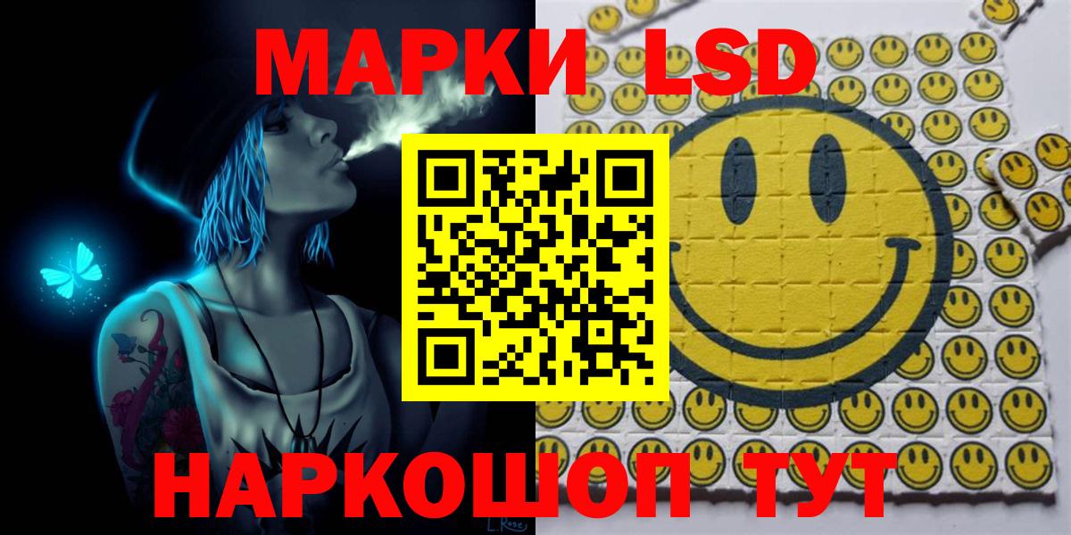 Марки N-bome 1,8мг  дарнет шоп  Клинцы  Вход с VPN  Марки N-bome 1,8мг 