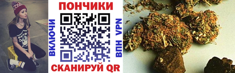 МАРИХУАНА White Widow  Клинцы 