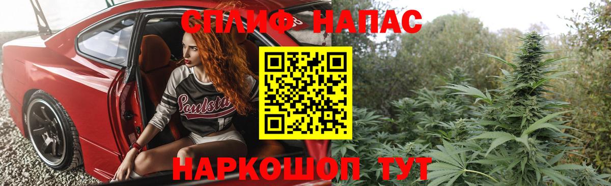 Клинцы  МАРИХУАНА конопля  Вход с VPN  МАРИХУАНА OG Kush  Канабис MAZAR 