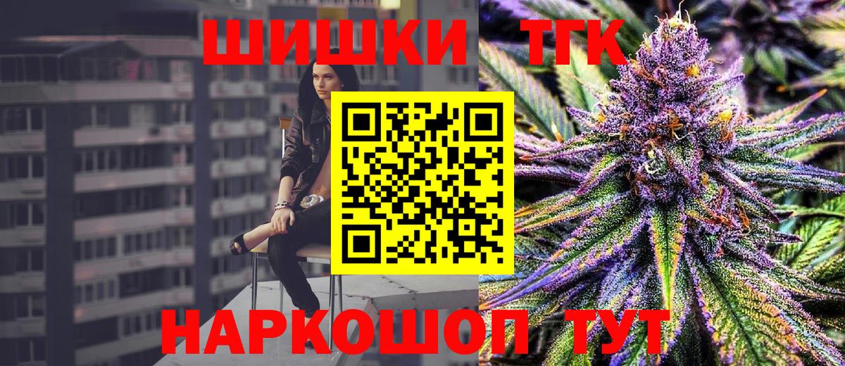 Канабис Ganja Клинцы